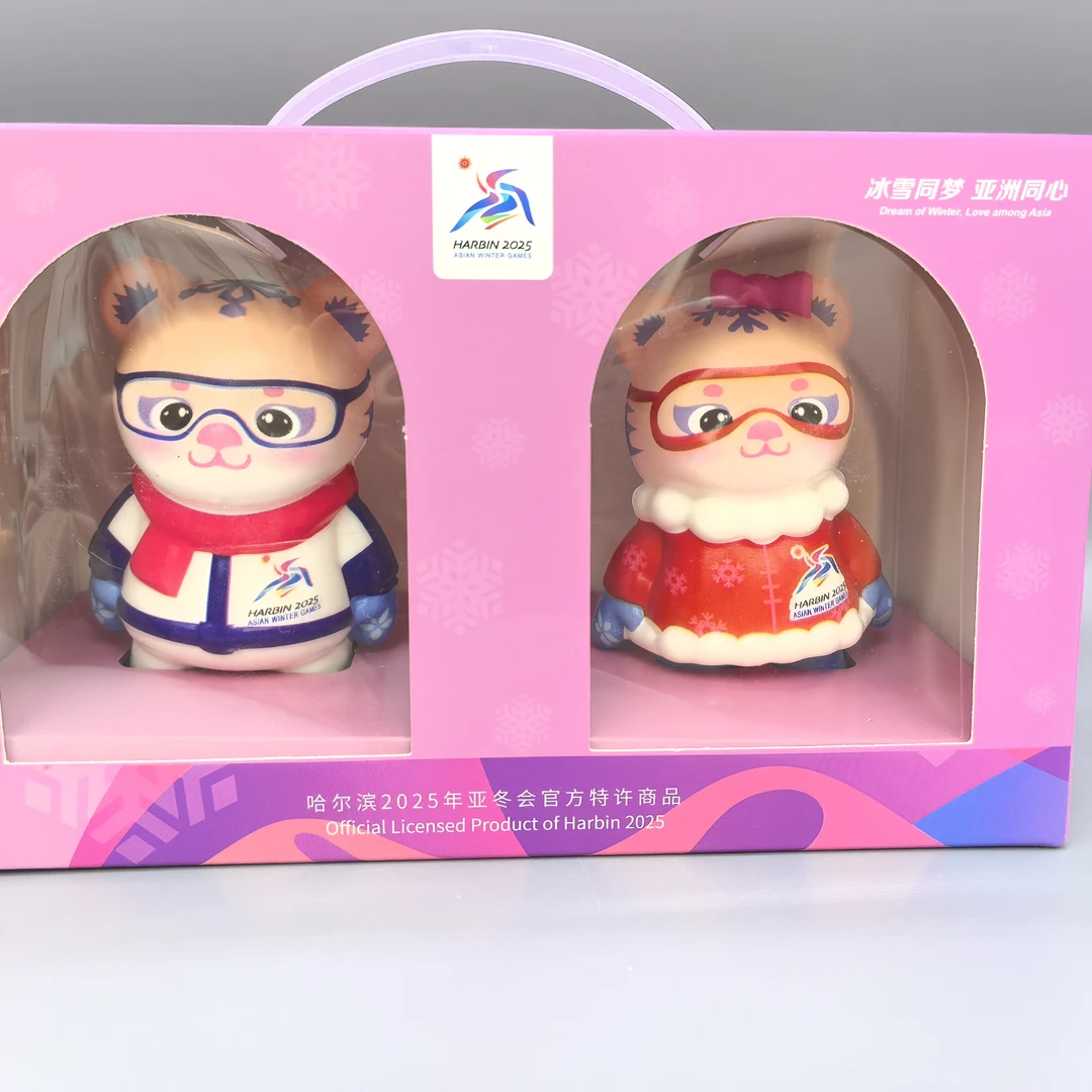 【正品】尔滨吉祥物解压工艺手办一对