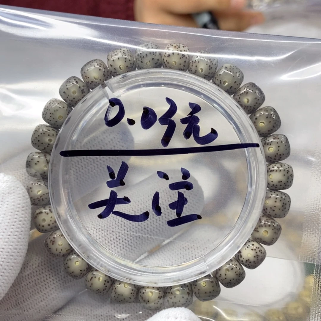 星月菩提吊坠星月