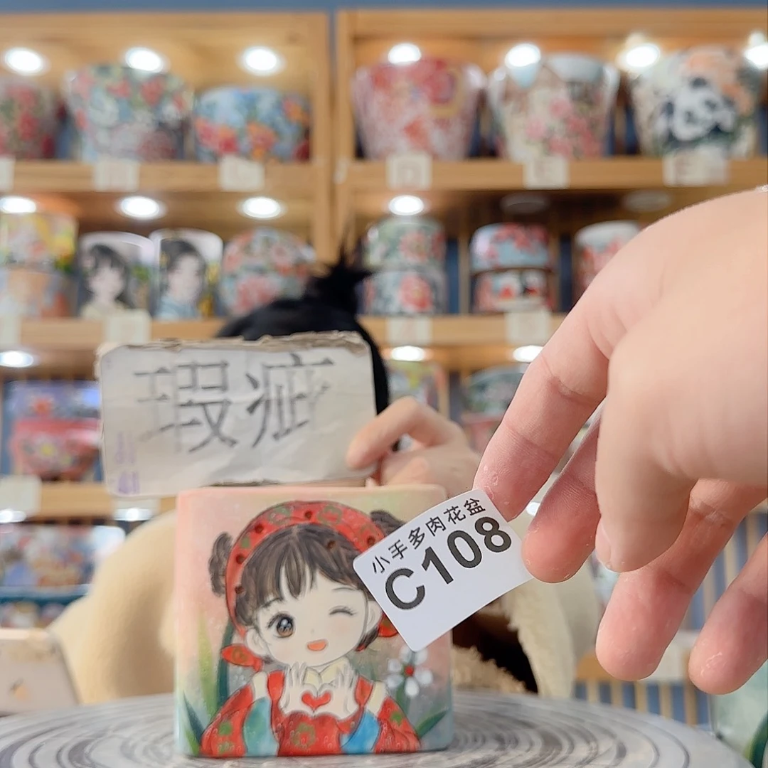 瓷片微瑕微瑕微瑕微瑕