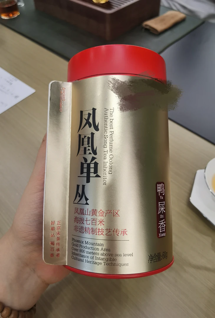 鸭屎香 凤凰单枞 核心产区 清香型