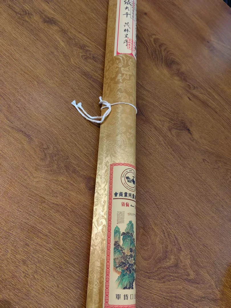 【藏故阁】字画好物件送礼（大寿）