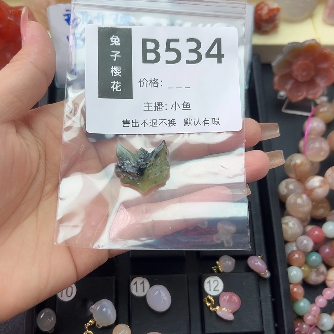 玛瑙/玉髓颈饰合金?****?