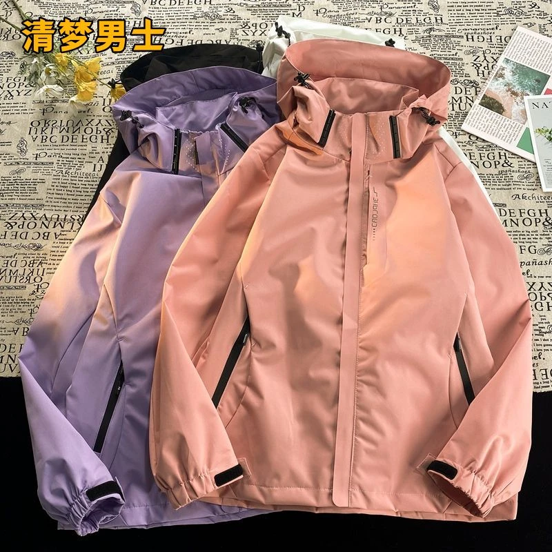 海澜之家运动【秋季新品】春秋薄款冲锋衣男女防水防风运动户外情侣