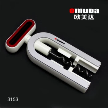 欧美达3153红酒开瓶器葡萄酒启瓶器酒具开瓶器家用礼品