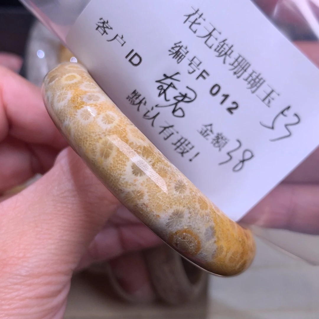 硅化玉手镯未镶嵌东*
