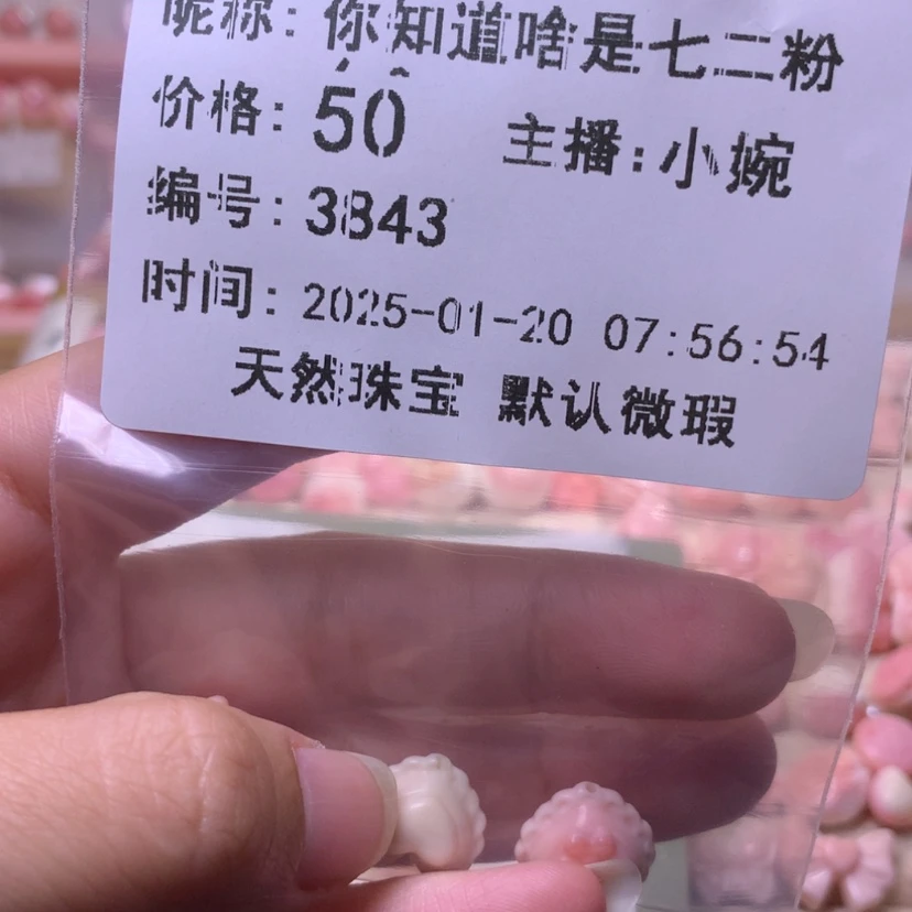 【闪购商品】查罗石颈饰合金福利