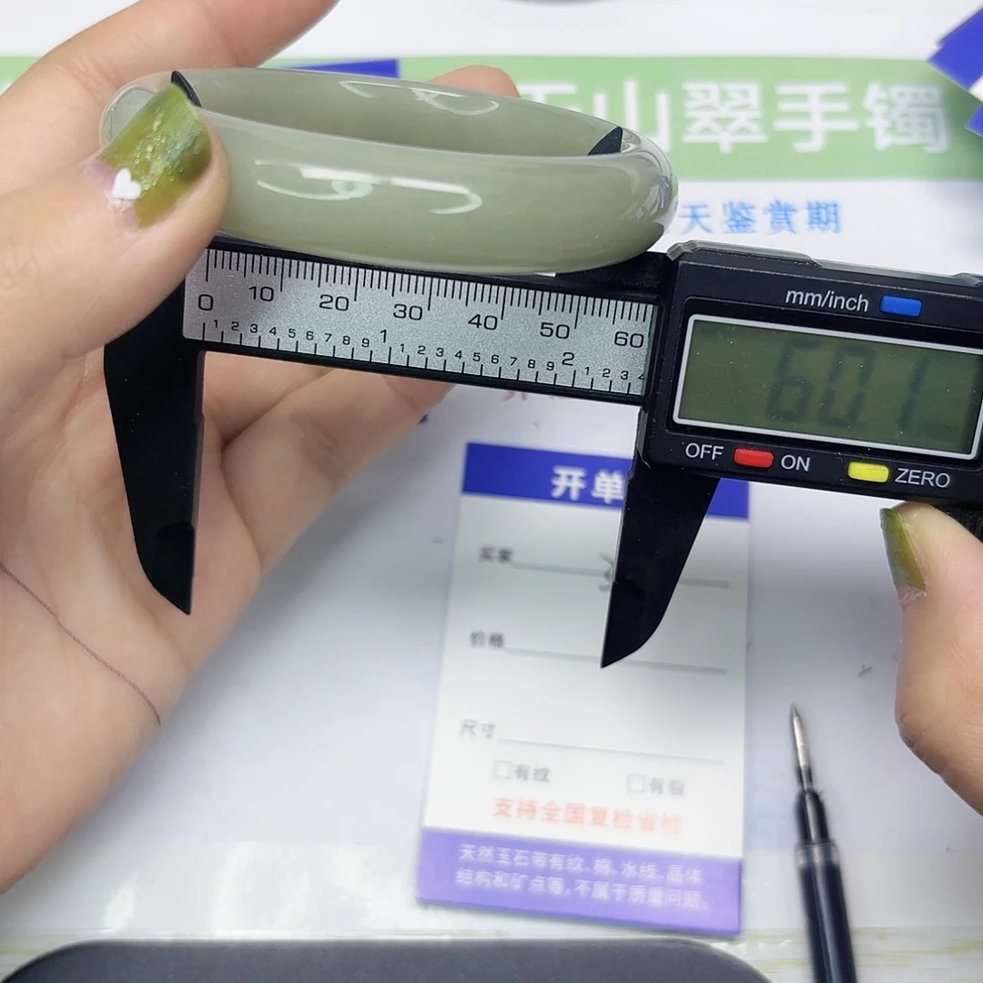 石英质玉未镶嵌手镯34/60