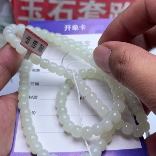 梦***人和田玉未镶嵌挂件项链