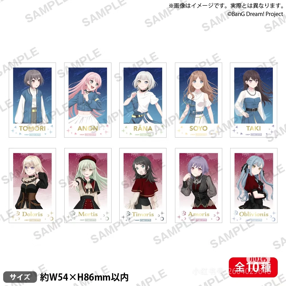 心跳动漫-MYGO  小卡