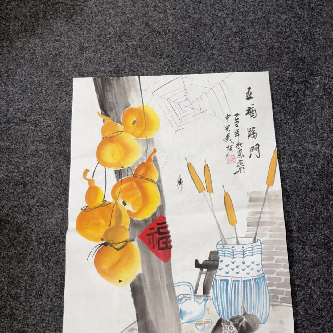 尚古里商贸 画心一张