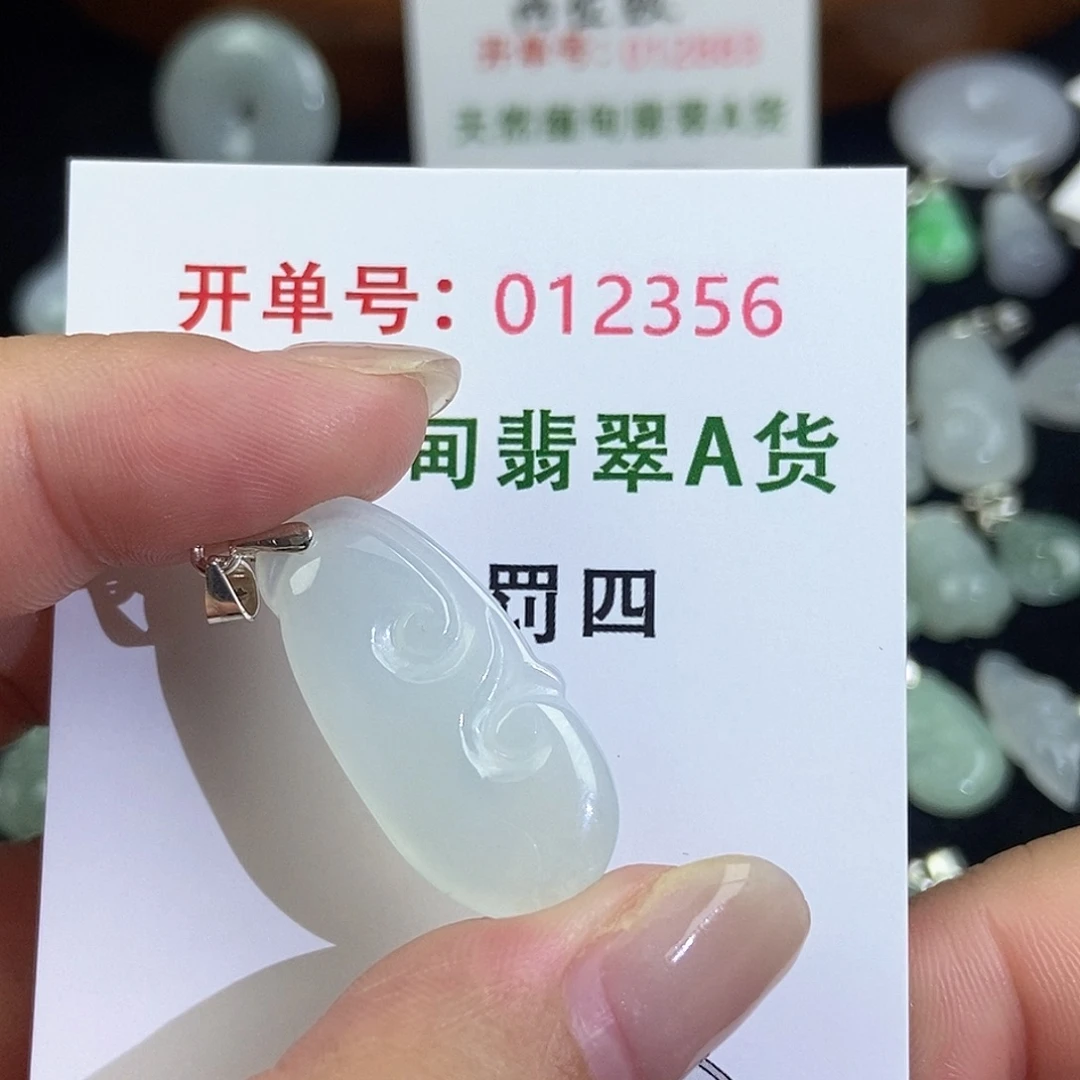 翡翠未镶嵌颈饰天然