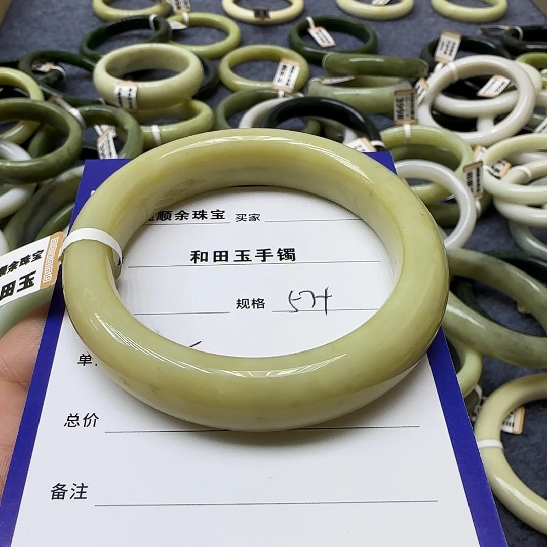 未镶嵌手镯和田玉