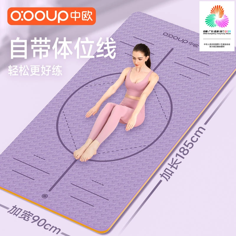 瑜伽垫跳绳减震垫防滑静音加厚女士健身家用加宽运动地垫舞蹈专用