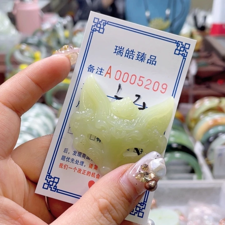 蛇纹石玉手镯未镶嵌幸***人