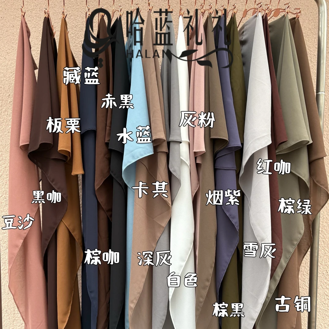 HALAN高货高密度雪纺绕巾纱巾