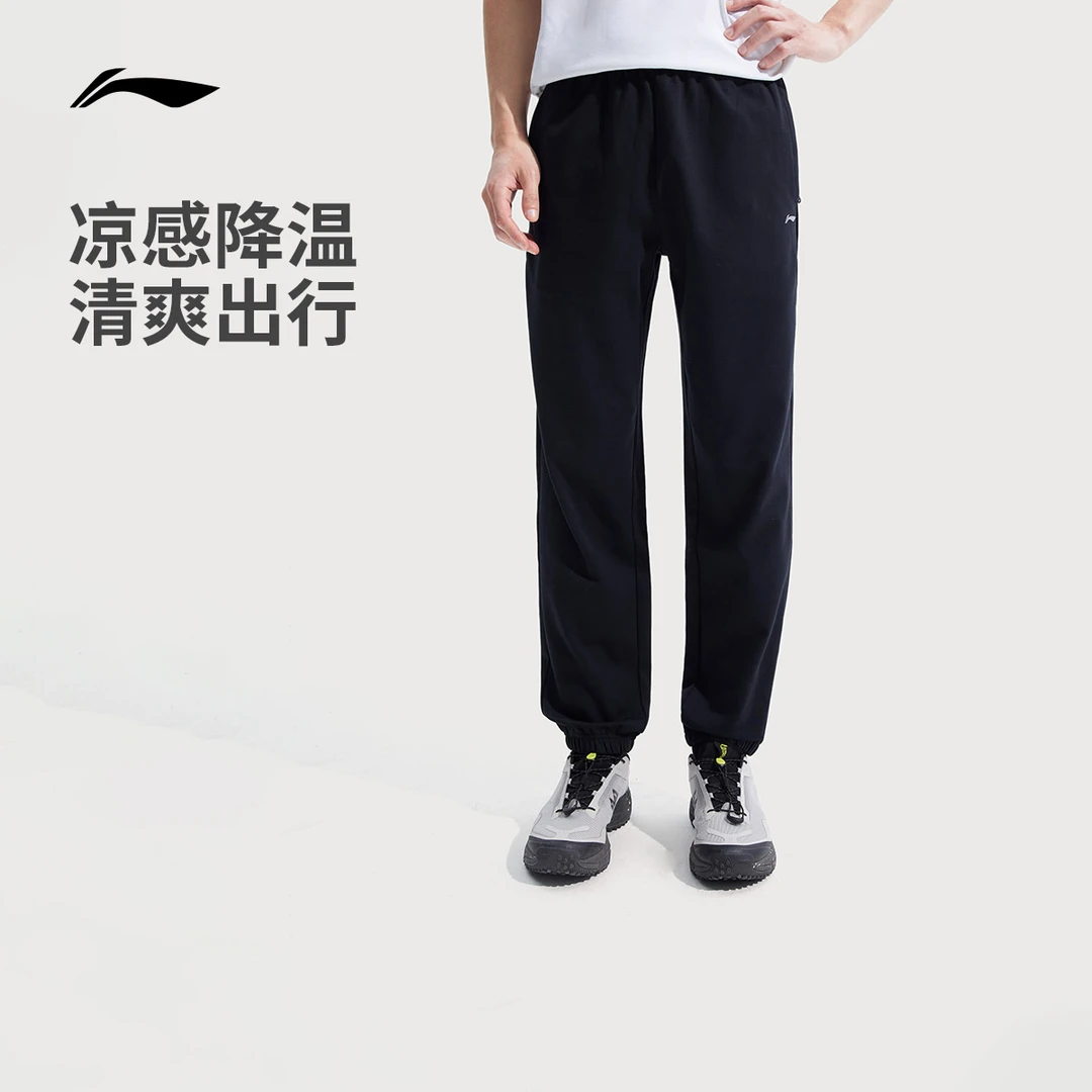 D李宁冰丝男士2025新款健身长裤裤子夏季束脚针织运动裤AKLV729