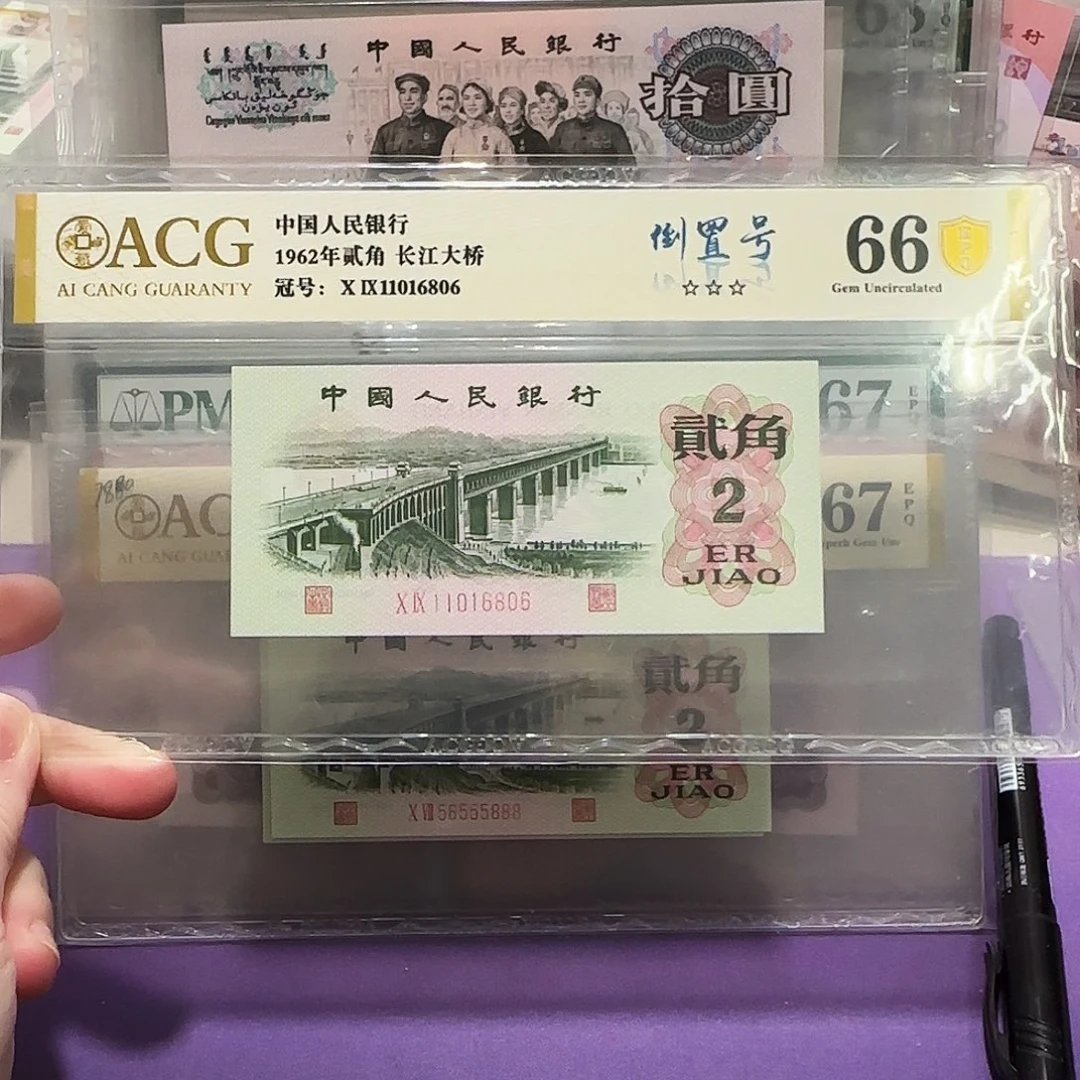 11016806。。。。。。。。。倒置