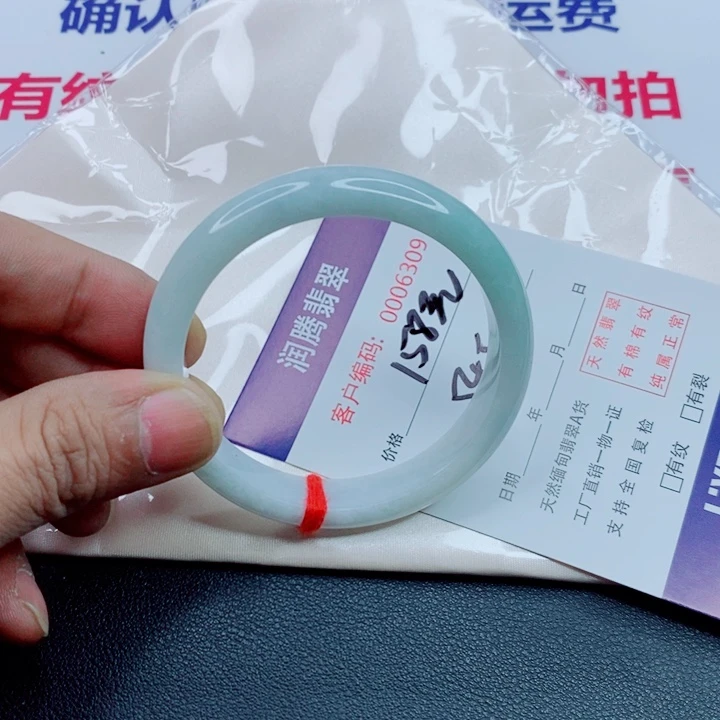 未镶嵌手镯翡翠天然缅甸翡翠A货