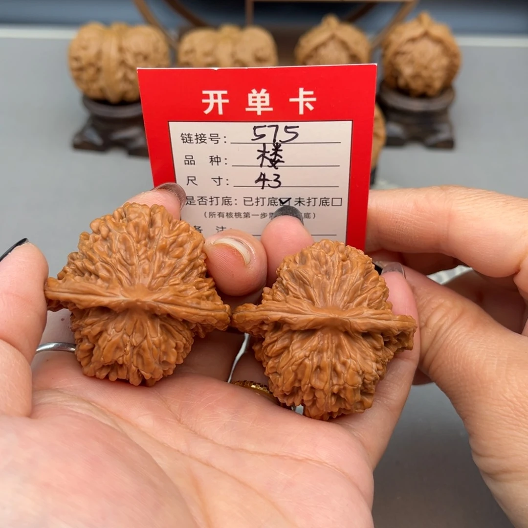 文玩核桃把件文玩核桃