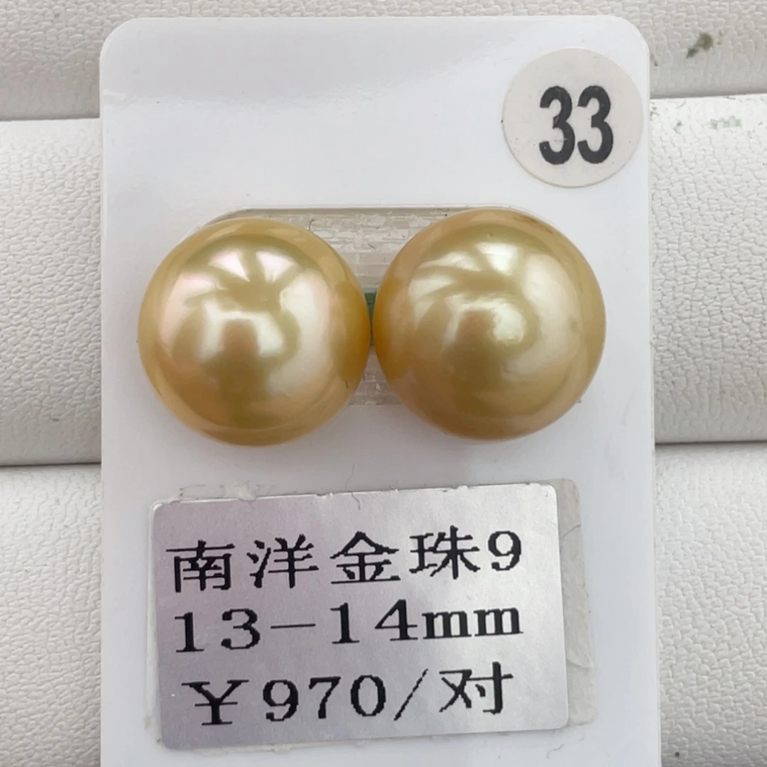 未镶嵌裸珠定制海水珍珠13-14mm