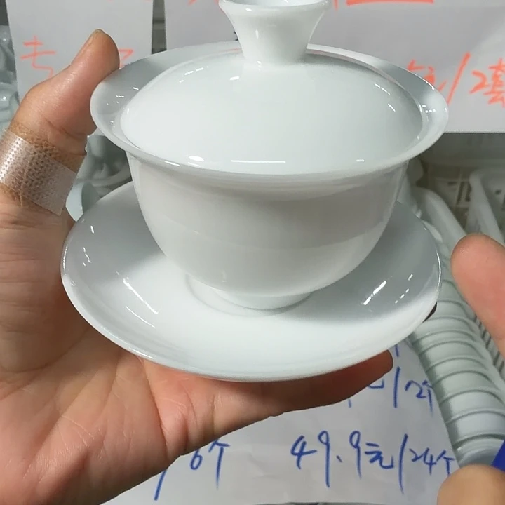 微瑕冰种专场三才130