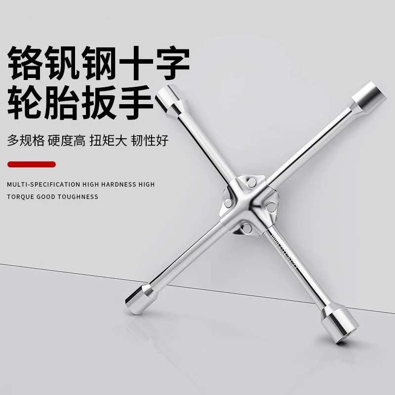 XD张张五金 镜面精抛18寸450mm【17-19-22-24】十字架