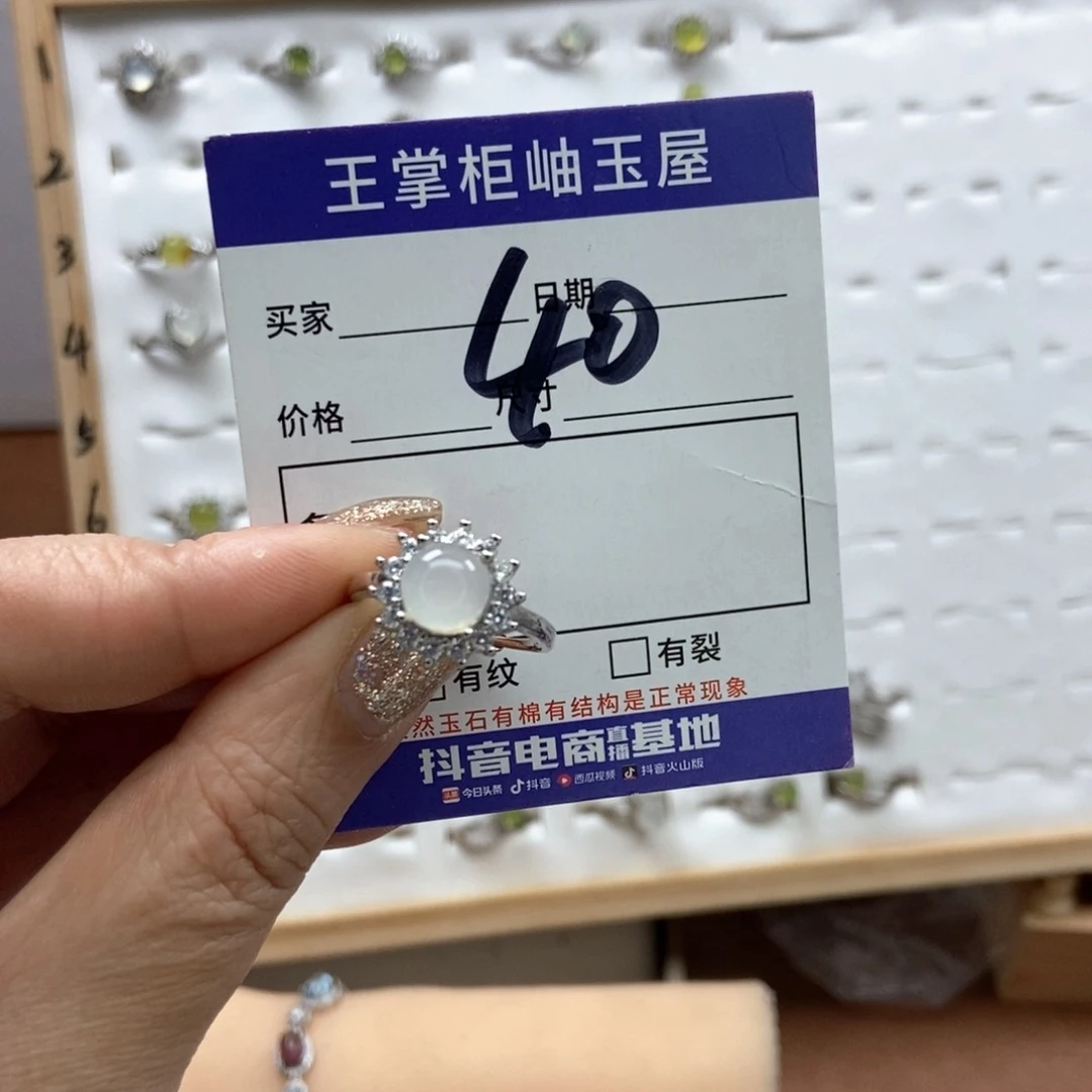 岫玉吊坠吊坠未镶嵌