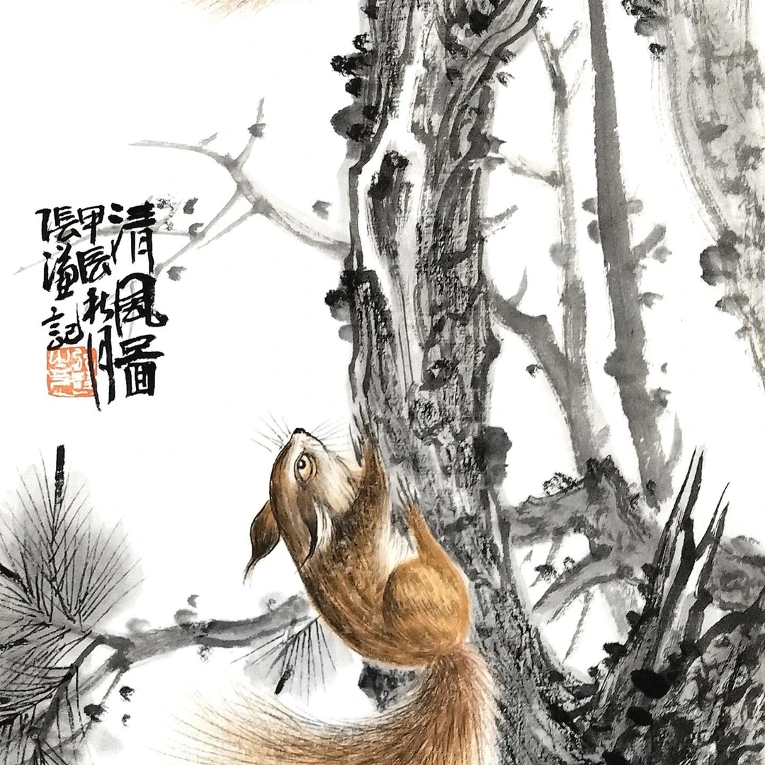 张谦清风图70×23厘米宣纸软片未裱中美协会员张勇书画