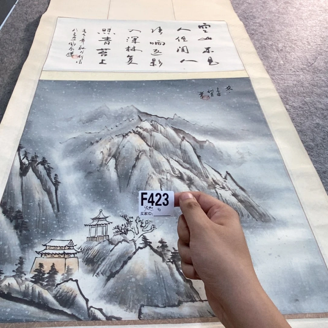 发***宅文化创意装饰美术品