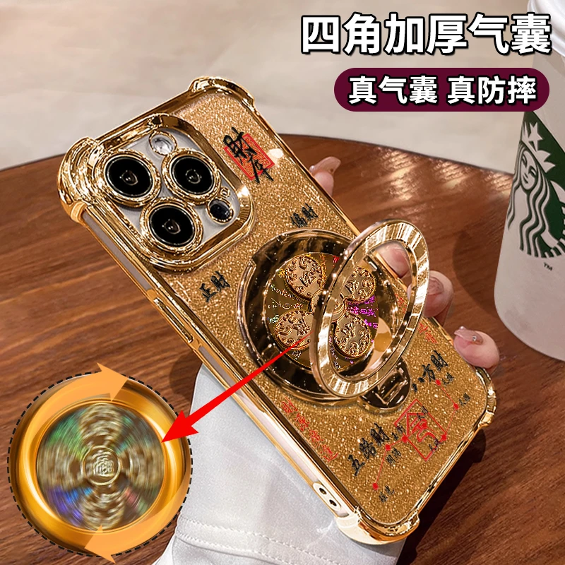 财库风生水起适用于苹果15vivo华为oppo小米iPhone电镀防摔手机壳