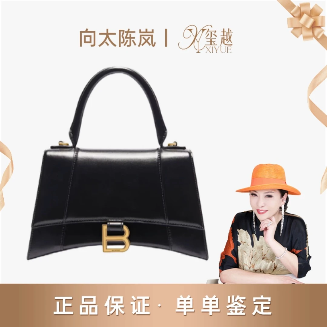 99新 Balenciaga/巴黎世家 【向太专属】黑金光面牛皮沙漏S码