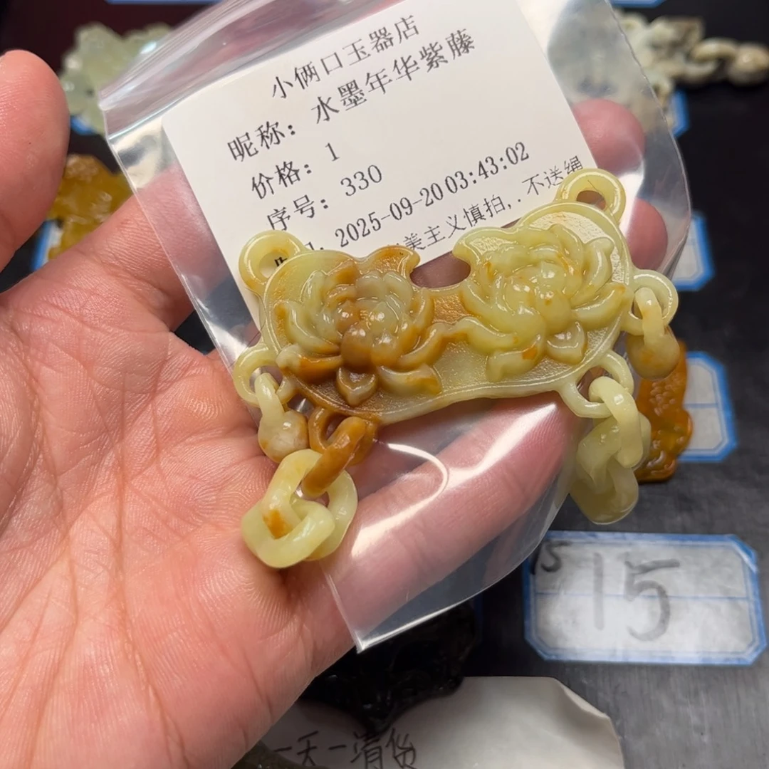 水***藤未镶嵌蛇纹石玉颈饰
