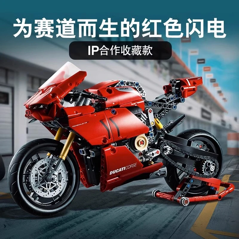 2025科技机械组杜卡迪V4R摩托车男女孩拼装益智积木玩具礼物