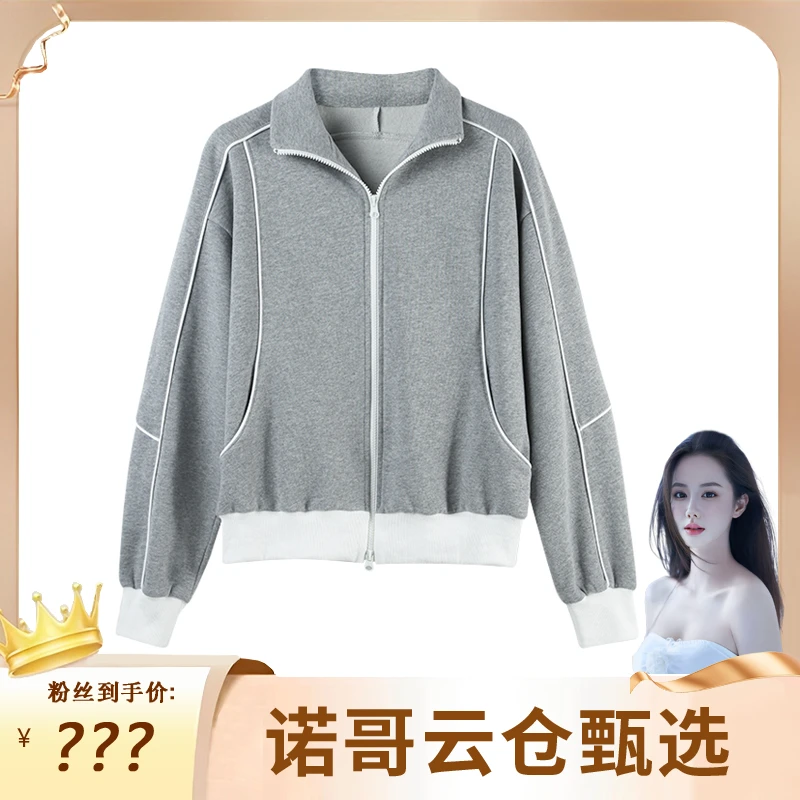 【诺哥专属】中性风卫衣外套女上衣HBBU651322