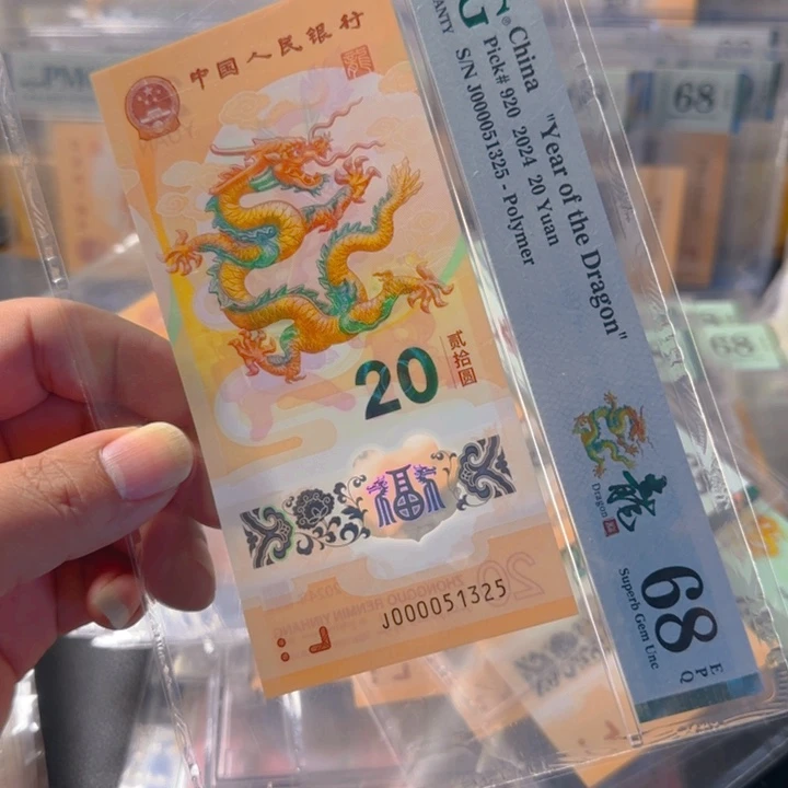 塑料000051325大司令满号68分