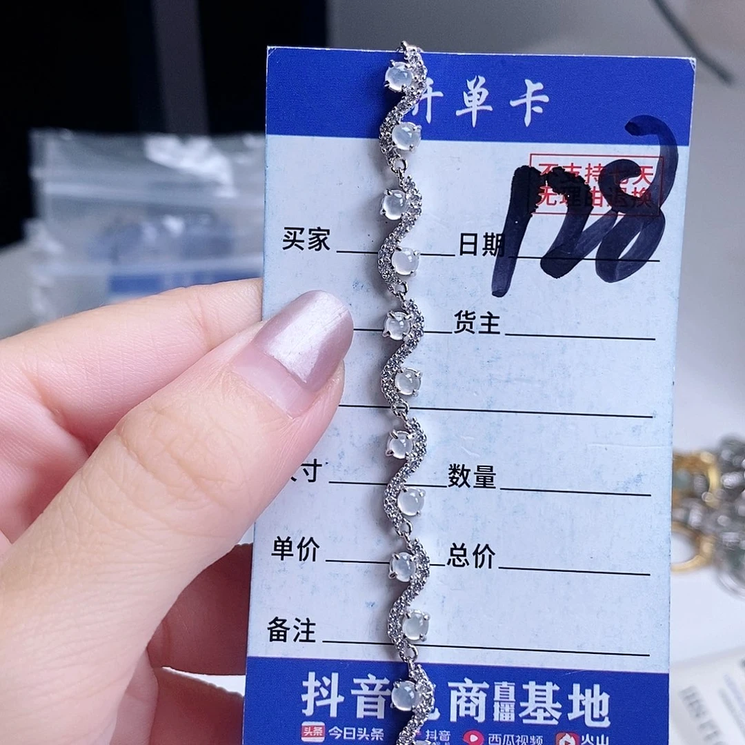 翡翠未镶嵌戒指手链
