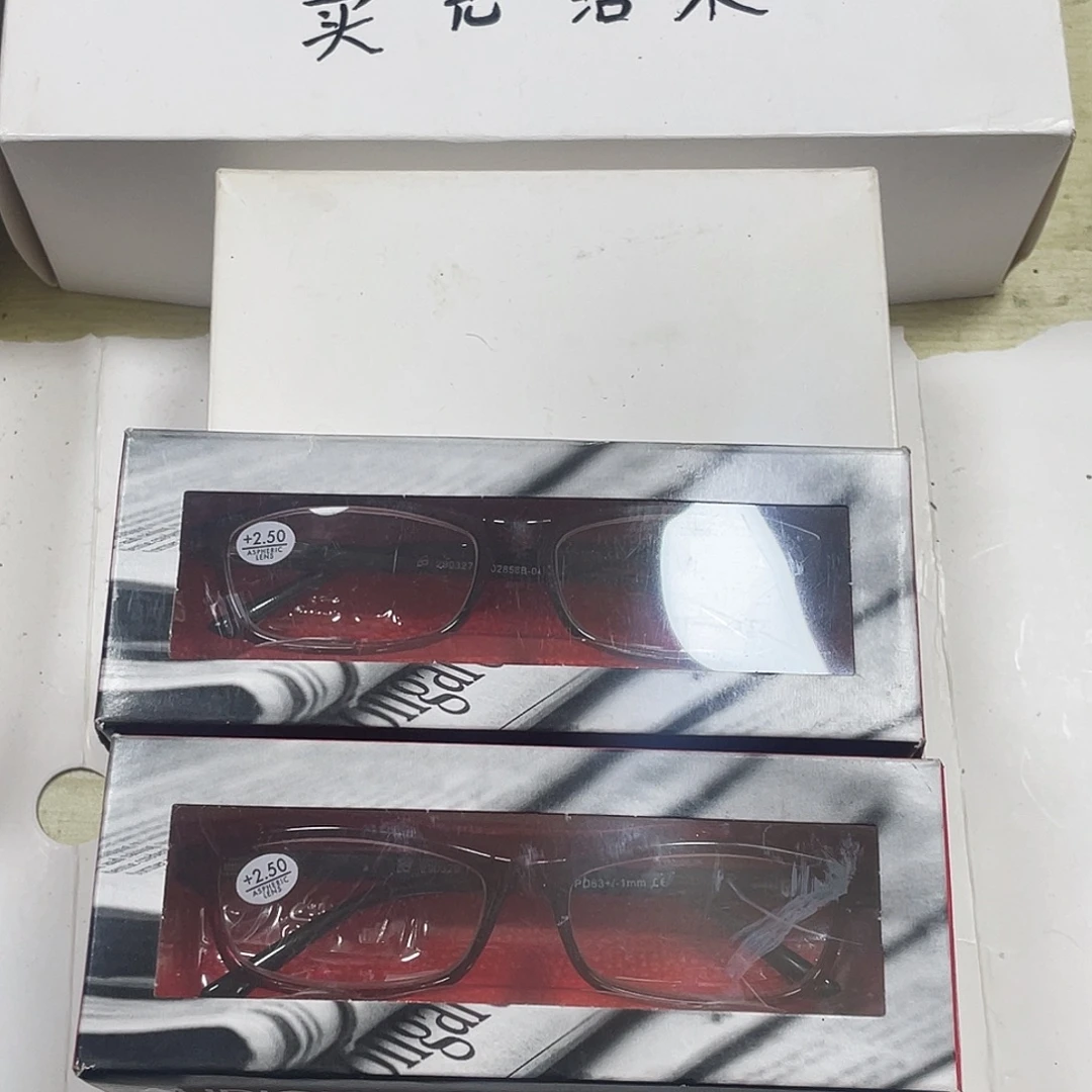 005号250度红色盒装。