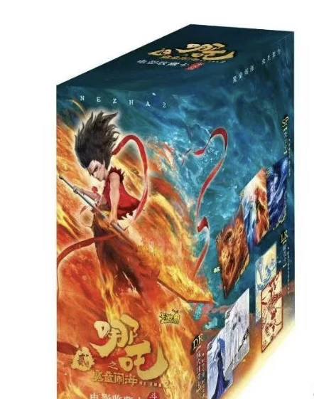 【幸运大转盘】哪吒斗天包第二弹收藏卡