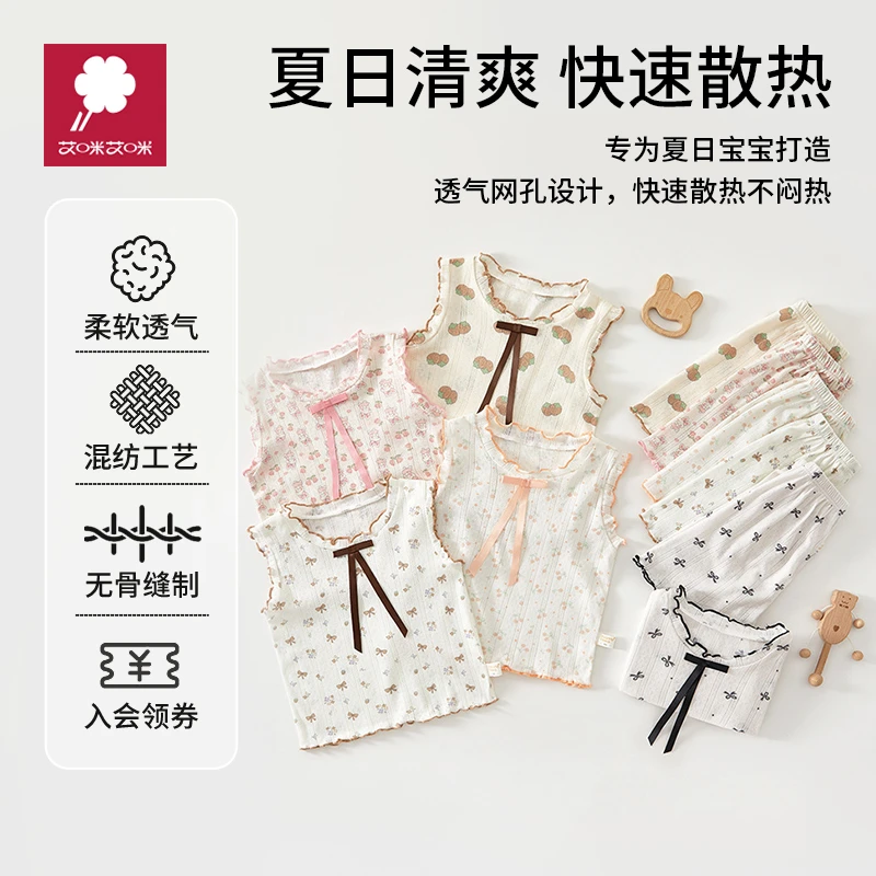 艾咪艾咪婴儿衣服a类夏季女宝宝短袖分体套装宝宝外出服