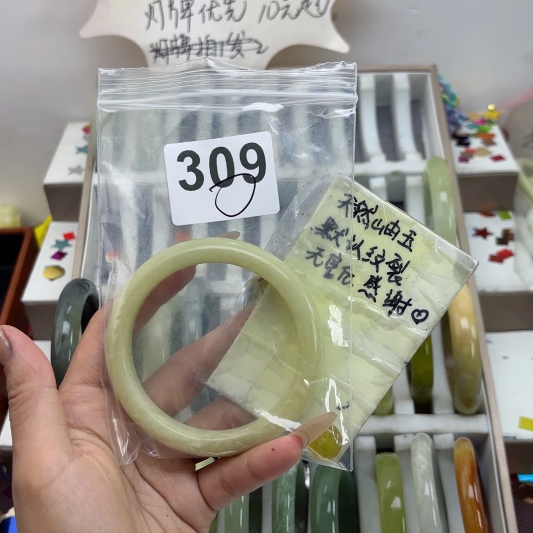 蛇纹石玉未镶嵌手镯露*?