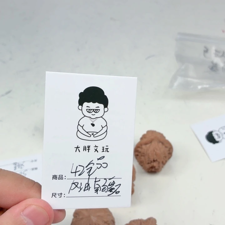 文玩核桃把件42南疆石