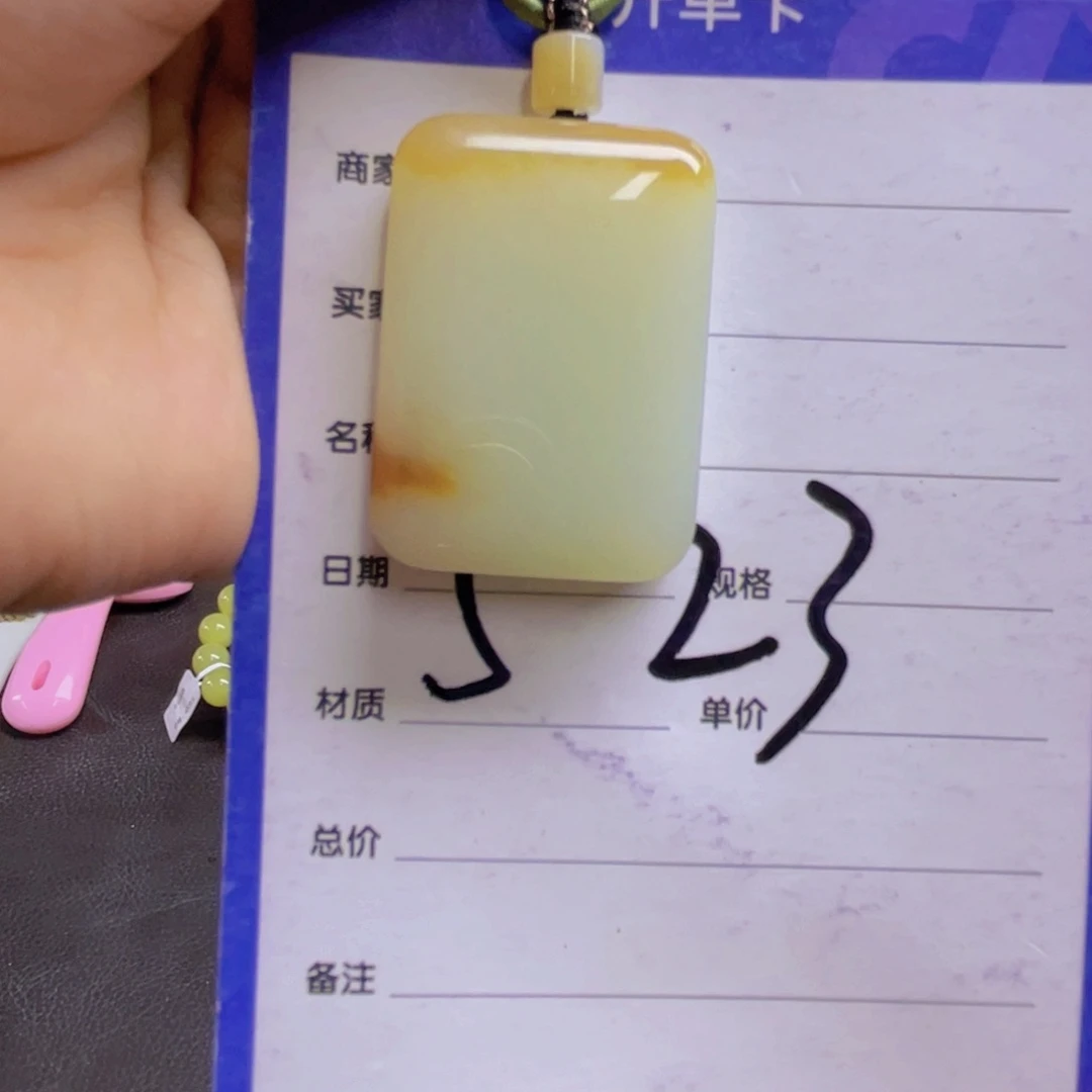 颈饰未镶嵌和田玉