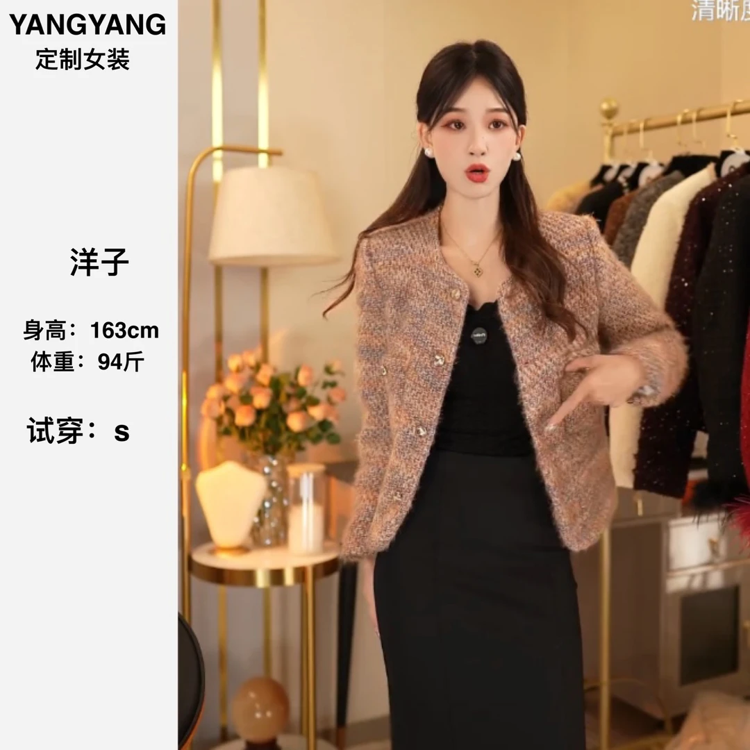 【YANGYANG定制】小香风外套女2024冬季新款高级感圆领加厚开衫上衣