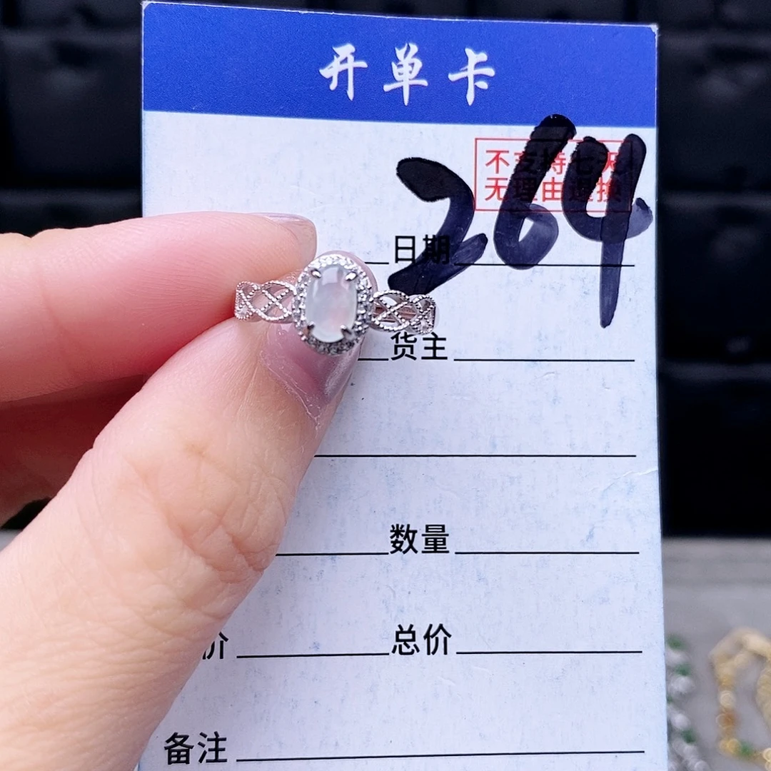 翡翠未镶嵌戒指戒指