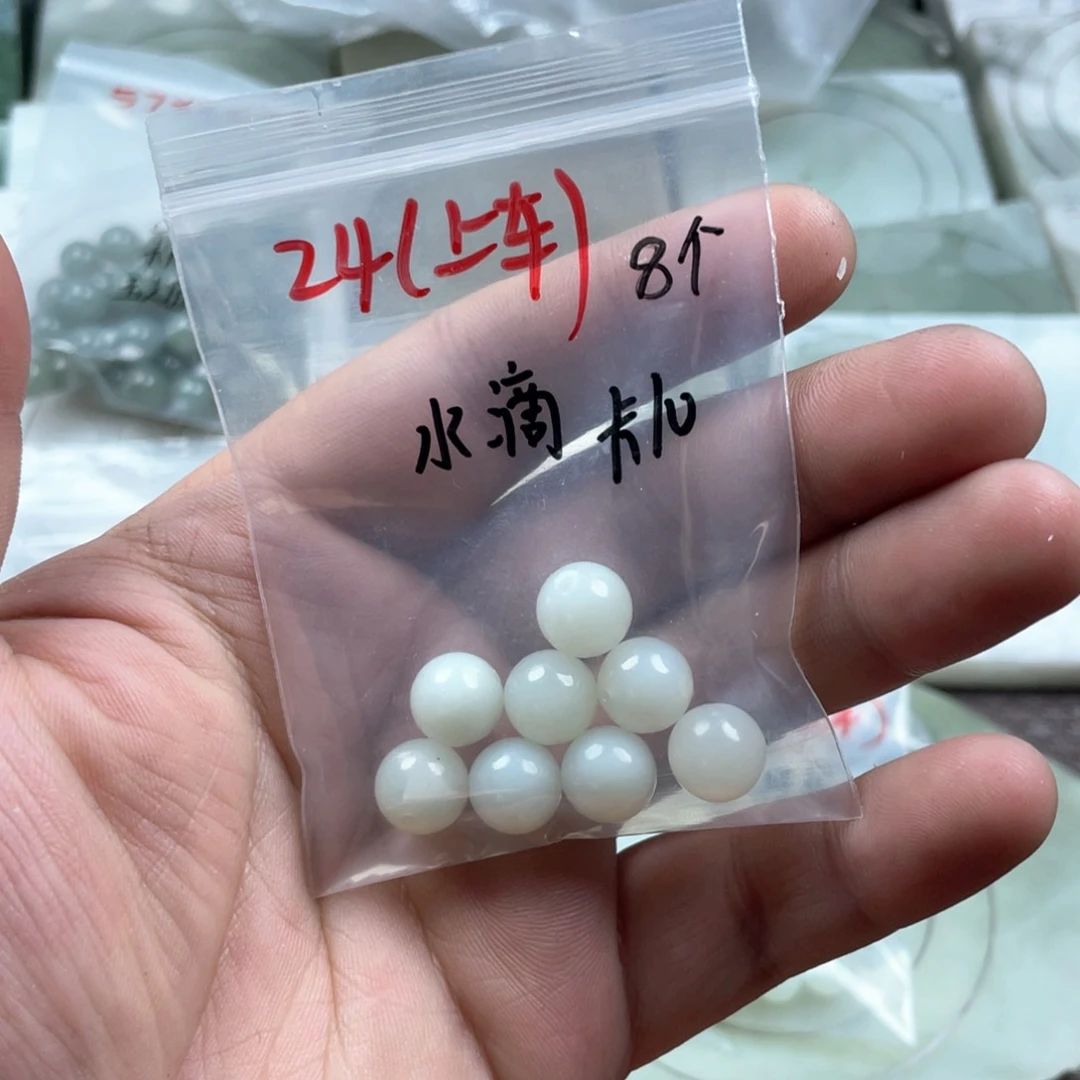和田玉定制珠子未镶嵌?***?