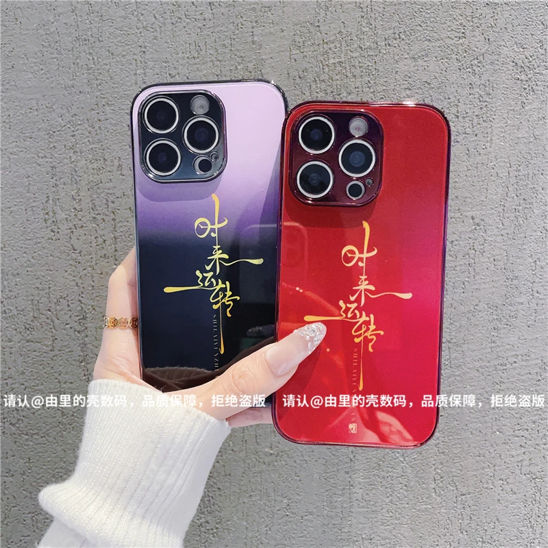 电镀玻璃壳适用苹果iPhone17/华为荣耀/OPPO/VIVO/小米手机壳新款