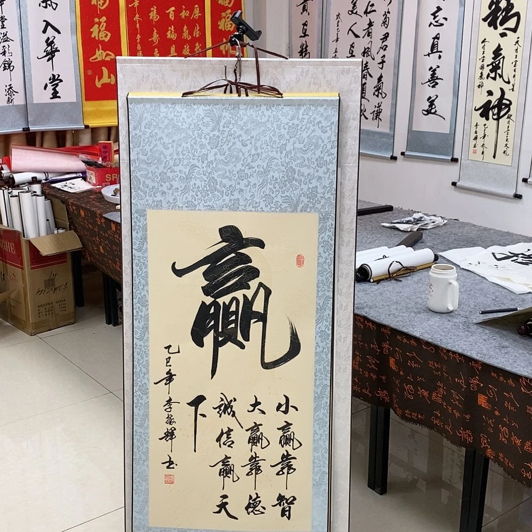 书法书法作品参加