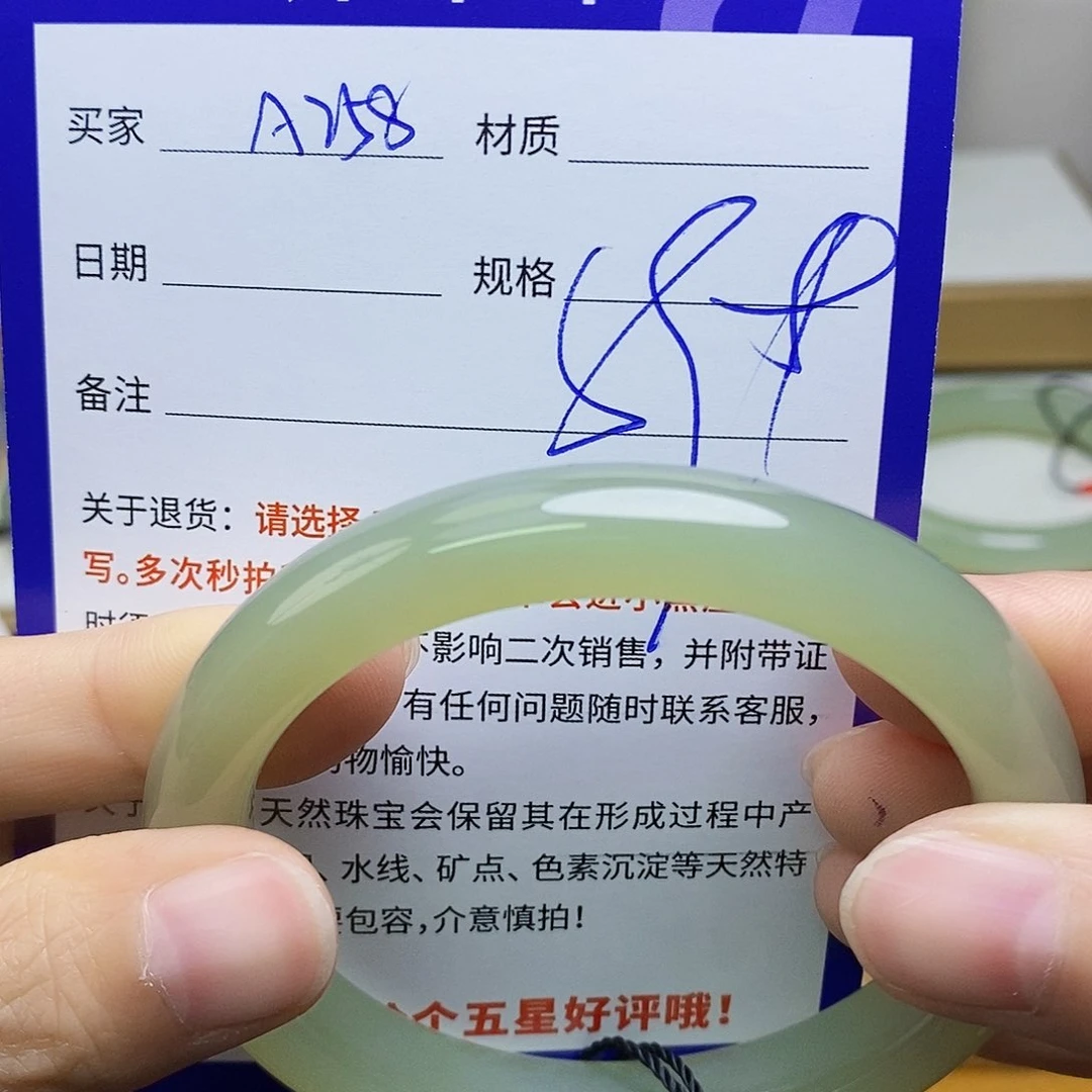 未镶嵌手镯和田玉sy