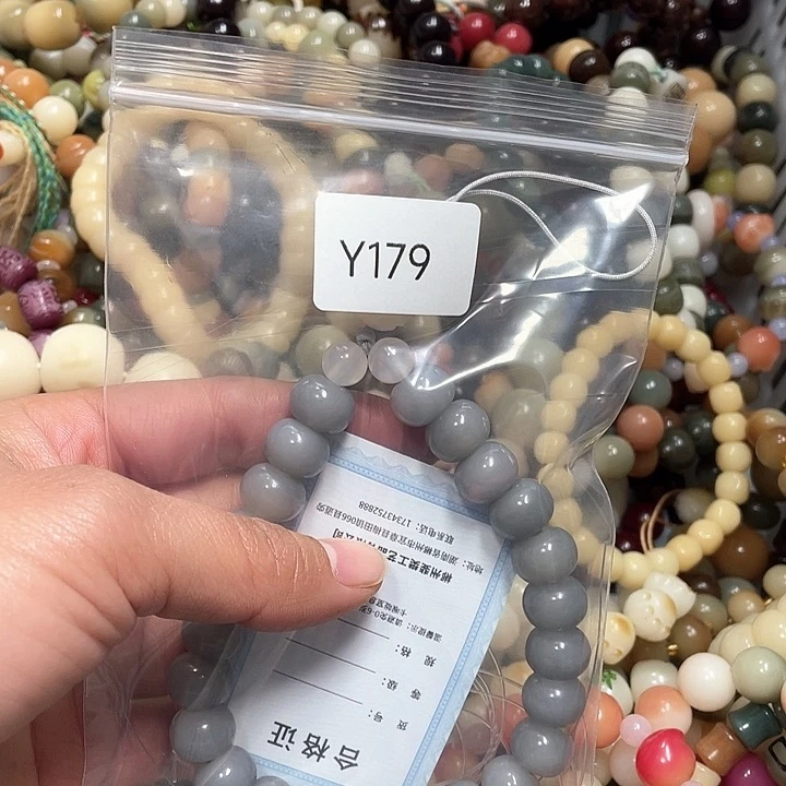 菩提根/象牙果吊坠谎*Q 手机挂件一个Y179