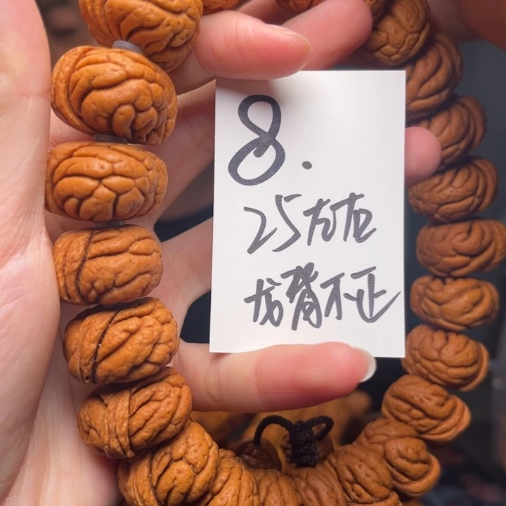 吊坠桃核秦岭龙纹桃核